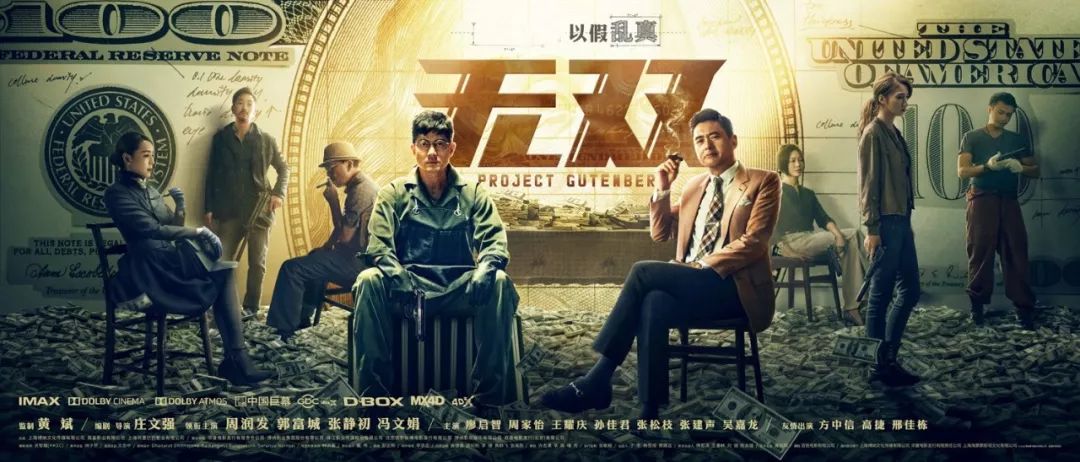 深度解读无双画家是谁,无双深度解析真正的画家