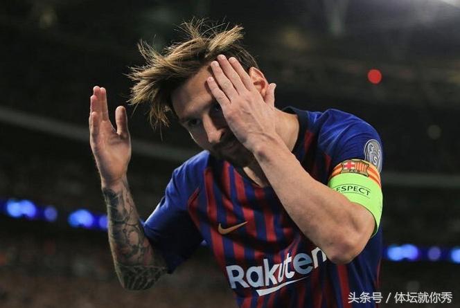 梅西绝杀热刺视频集锦,18-19欧冠巴萨vs热刺梅西庆祝