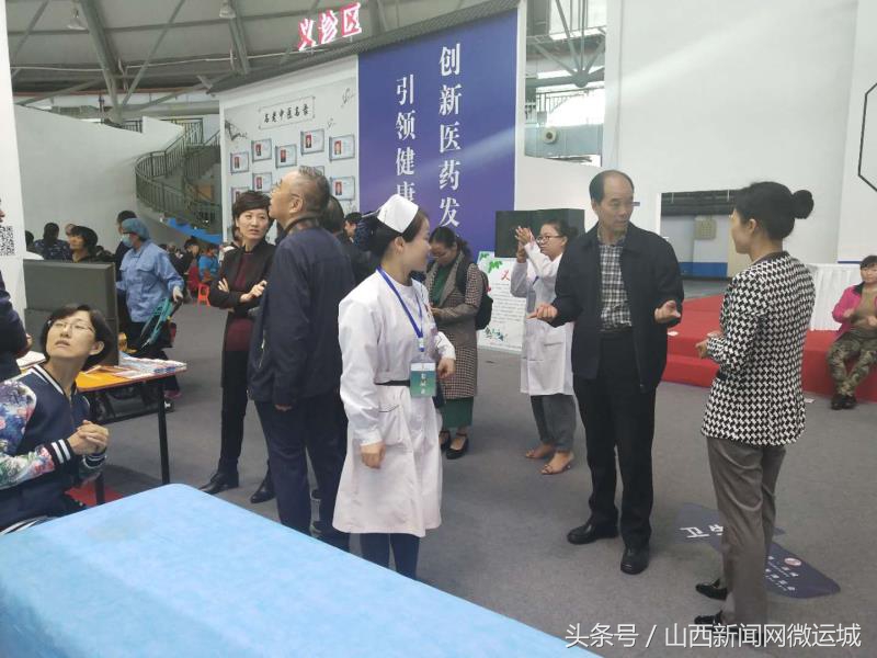 运城圣林医院,运城圣林中医院