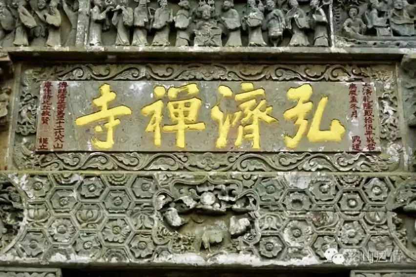 「荐读」岩前，既有故事也有诗