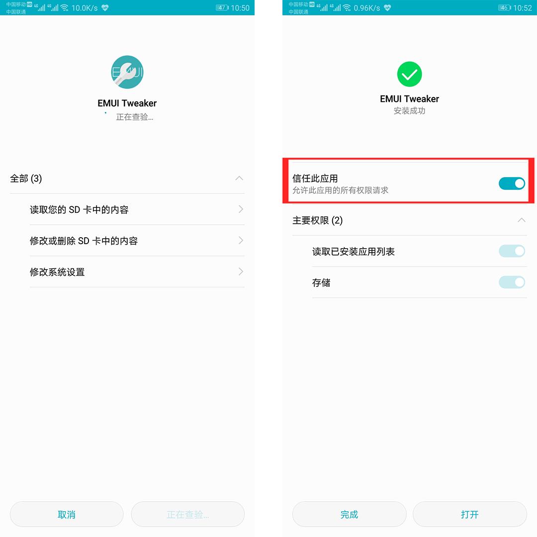 荣耀9x如何隐藏桌面上的应用,荣耀手机如何隐藏游戏桌面看不见
