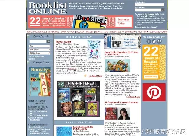 免费学习英语网站推荐,免费的在线英语学习资源推荐