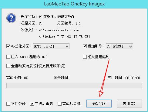 电脑怎么用pe重装系统,pe重装系统win10教程