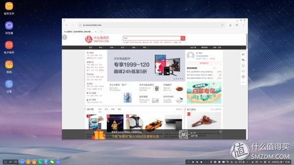体验三星可以先买小杯吗,体验三星系统快捷指令