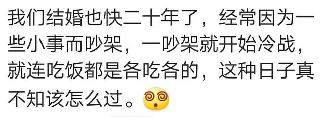 夫妻冷战男人不主动认错怎么办,夫妻冷战后男人和女人的区别