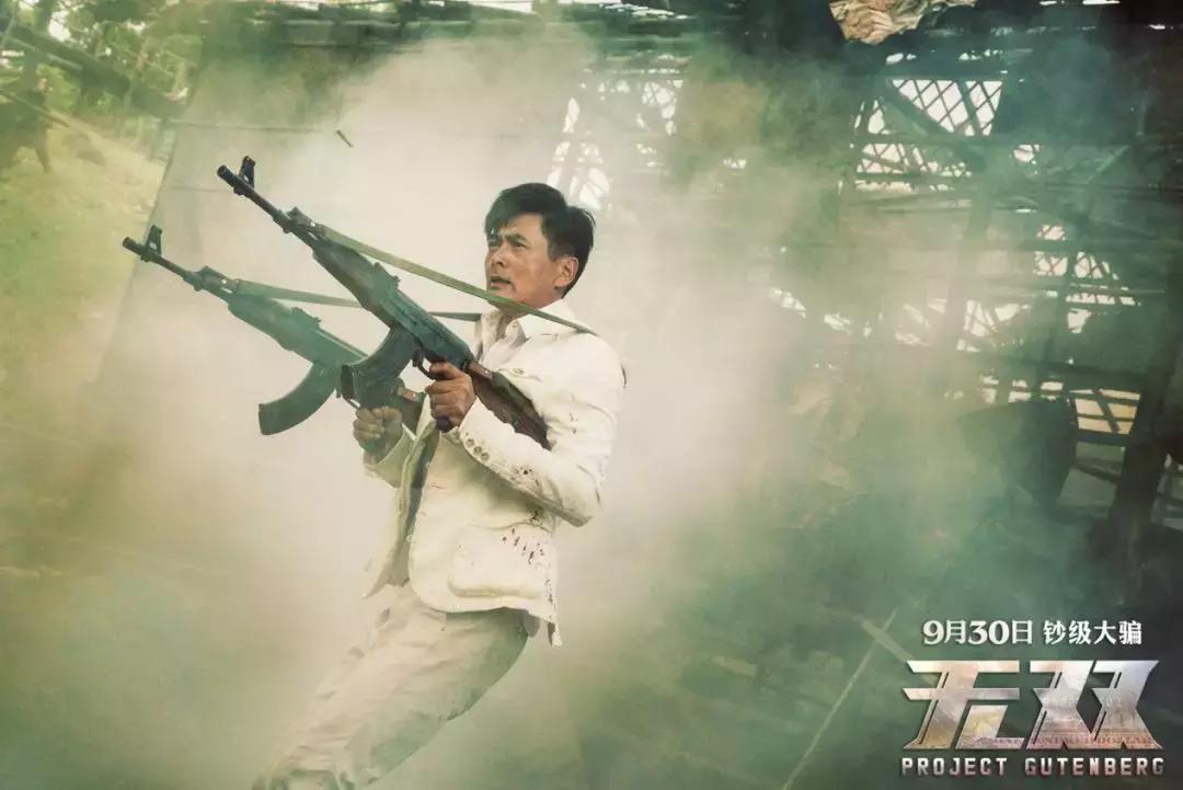 无双中周润发风衣,无双发哥剧情解读