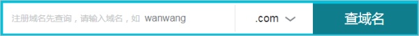 织梦建站的域名怎么搞,建站怎么申请域名备案证书