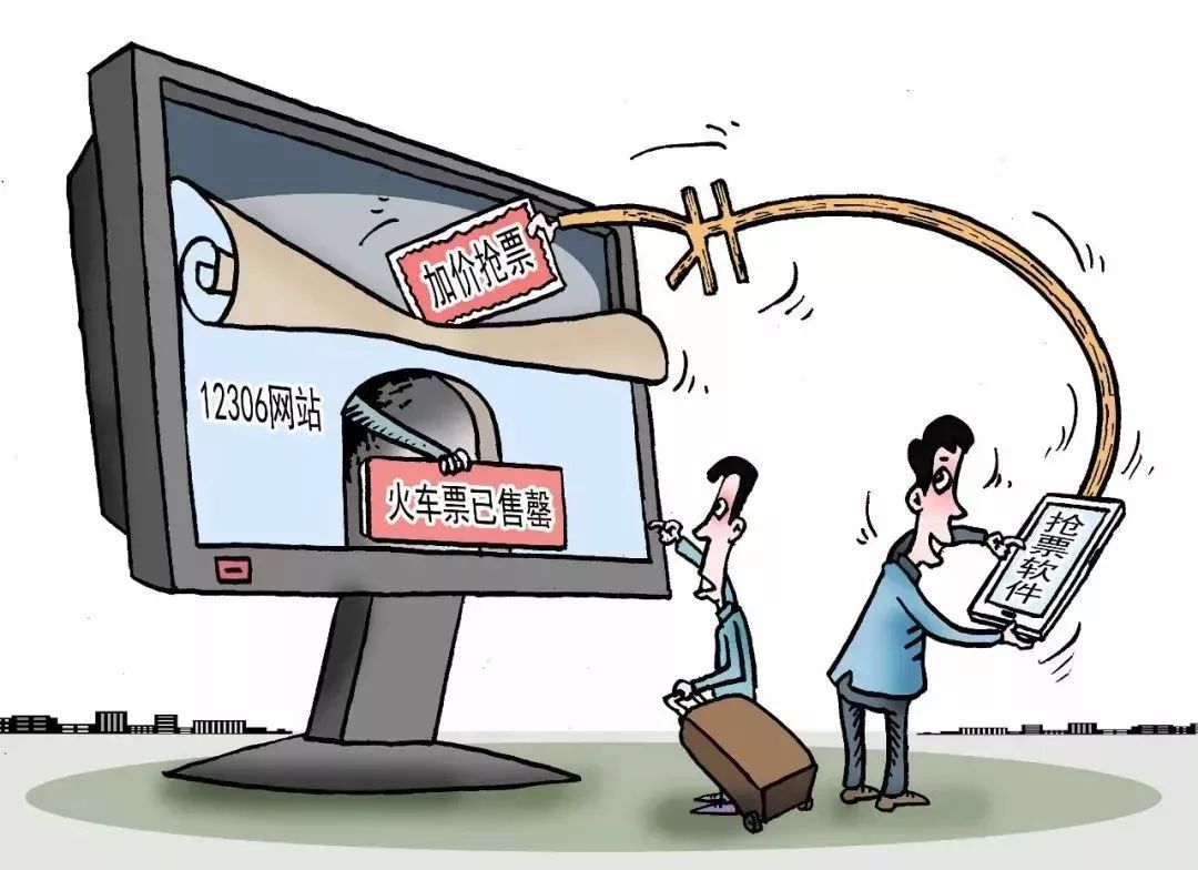 12306抢到票但没付款有信息提示吗,12306显示售罄app显示有票