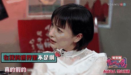 性感柳岩斩男总失败，她是不是欠缺了好男人缘？