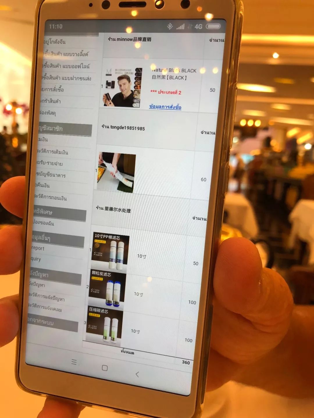 北望中国:东南亚崛起“代购”大军