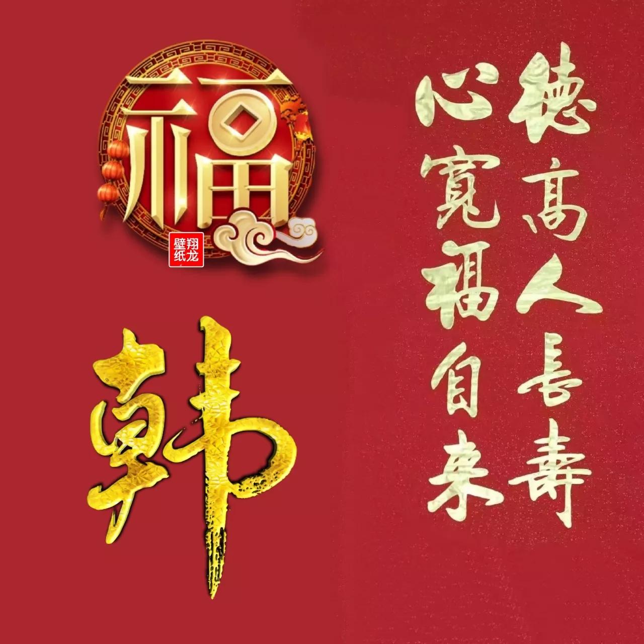 微信头像文字上面有符号,微信头像金属字母