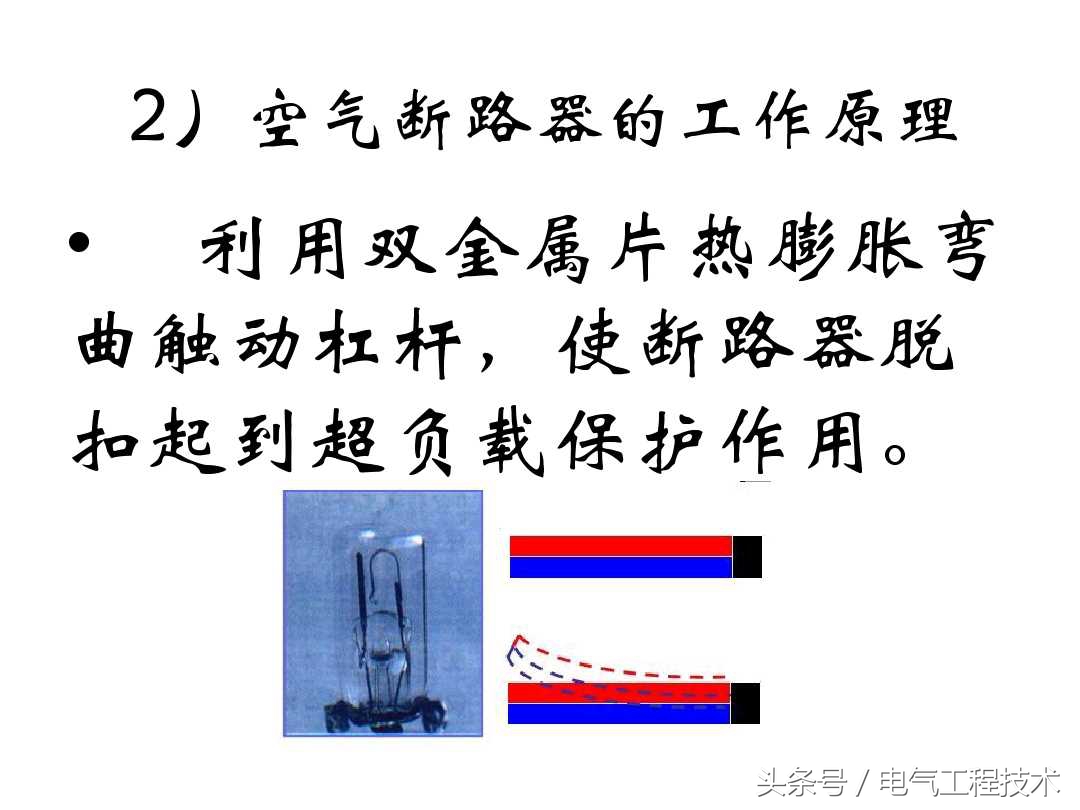 插座用漏保还是空开,家用电表漏保开关接线方法