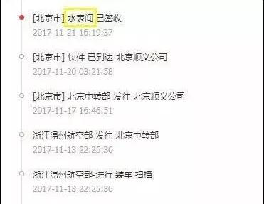 灏忓摜鍝ュ湪缃戜笂涔版満鍣ㄤ汉濂冲弸,灏忎紮缃戣喘鍏呮皵濂冲弸琚伔