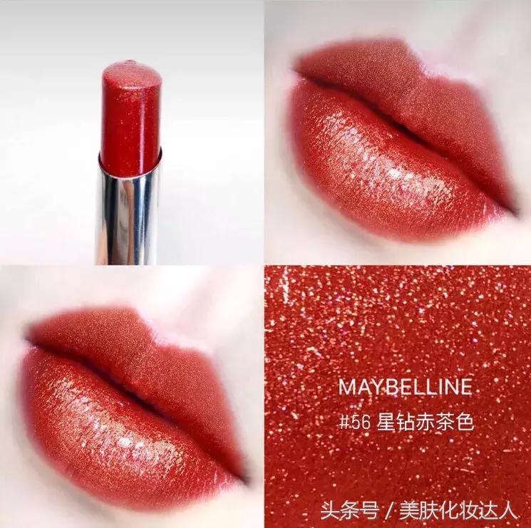 美宝莲星钻奶茶色,美宝莲新口红测品