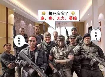 手麻、无力、肌肉萎缩？——你可能得了腕管综合征