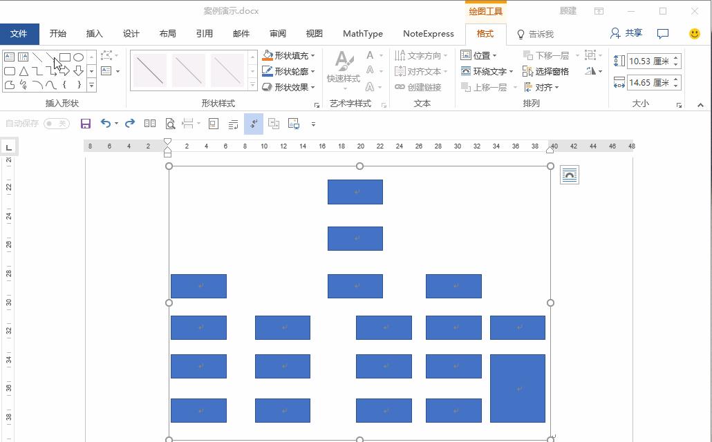 怎么用word快速画流程图,怎样快速用word做流程图