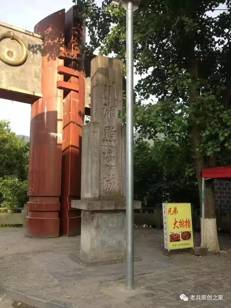 「老号」老铁兵的湘西骑行记