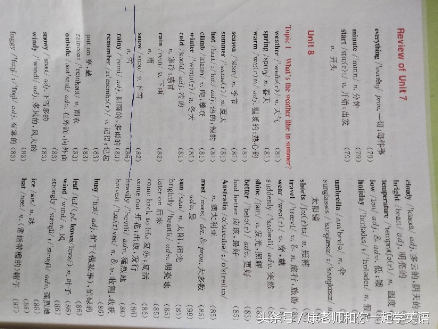 预习英语仁爱版初中下册,仁爱七年级下册unit5topic1