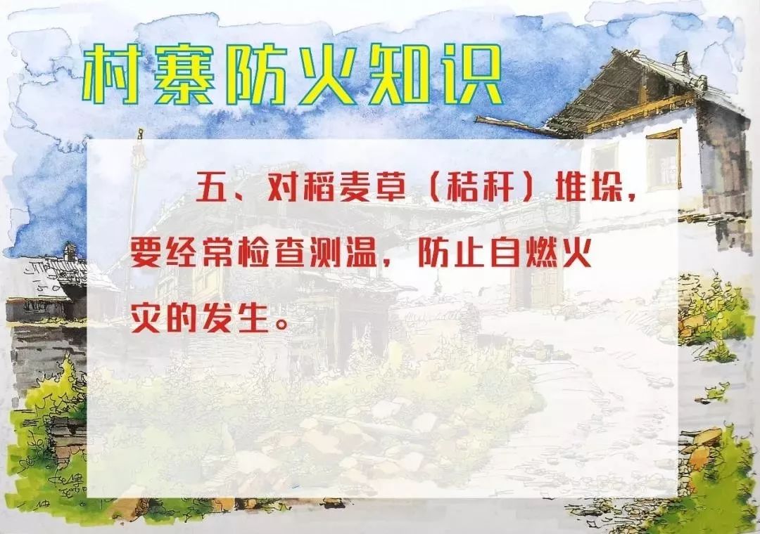 防患于未燃湖南森林公安在行动,防患于未燃守护群众烟火气