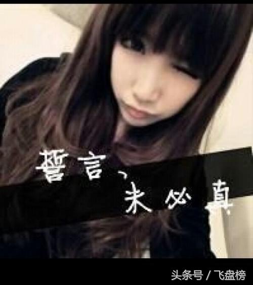 值得长期不换的qq个性签名可爱,qq个性非主流签名