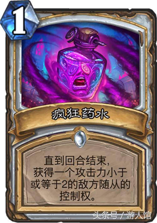 炉石传说有什么全是白卡的卡组么,炉石传说最强白卡橙卡单刷对手