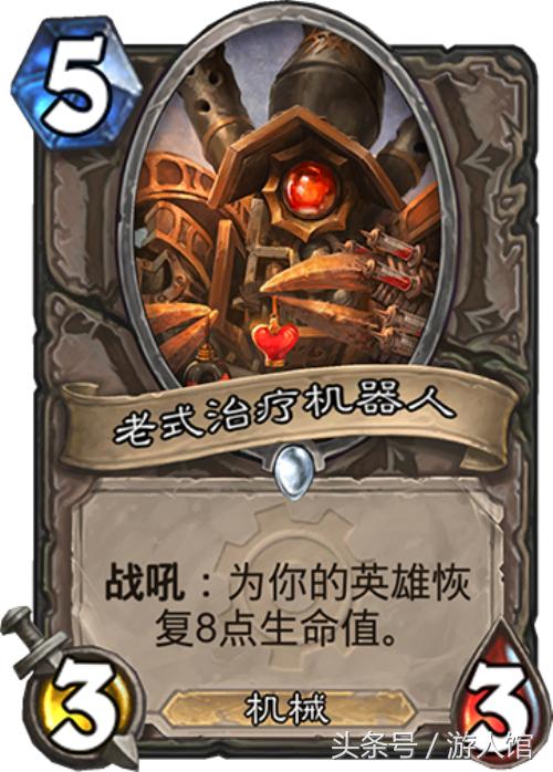 炉石传说有什么全是白卡的卡组么,炉石传说最强白卡橙卡单刷对手