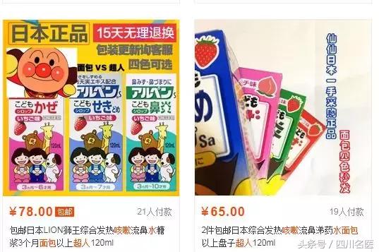 家长疯抢的惠氏,家长抢孩子的东西违法吗