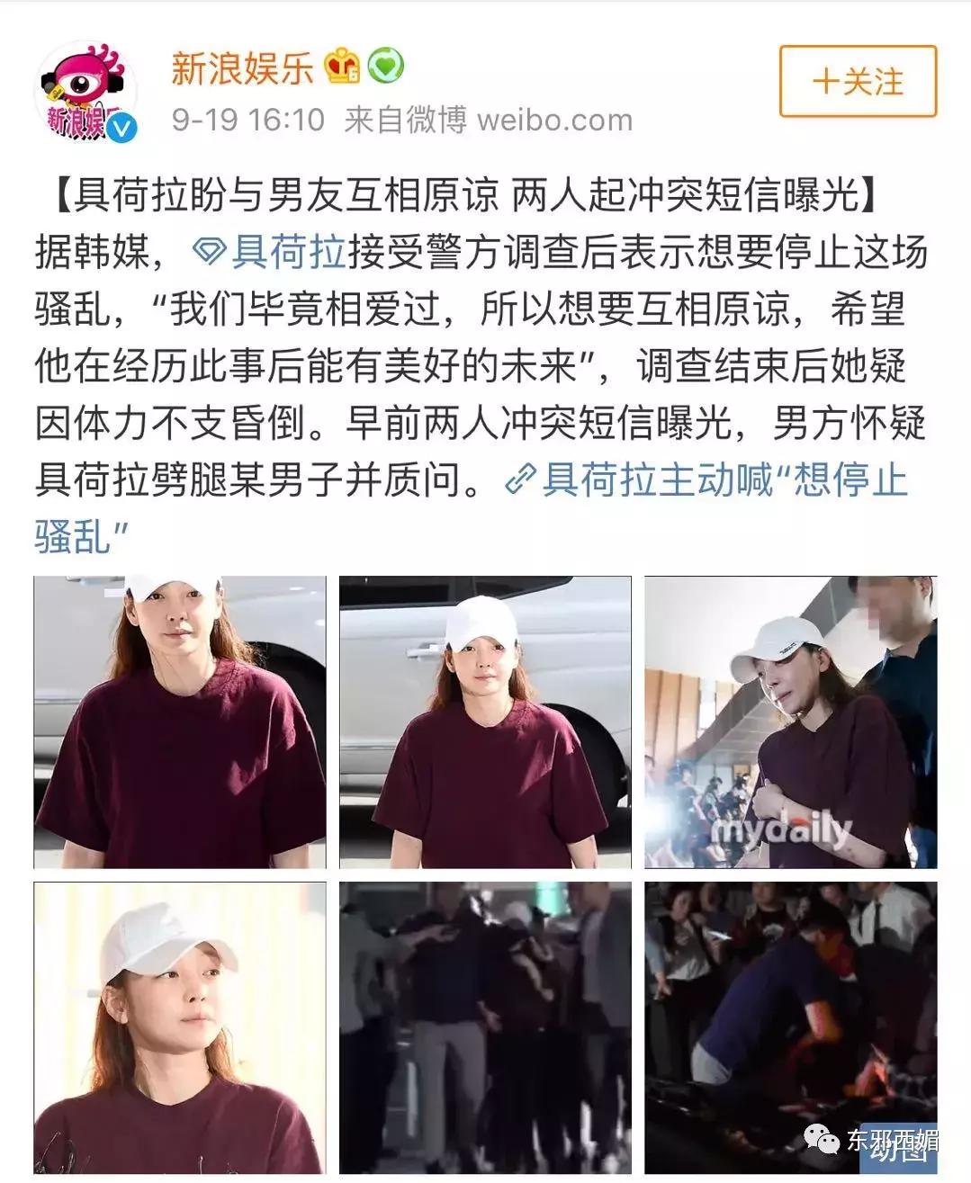 男友威胁用亲密视频毁了她，这样的渣男不是畜生是什么？