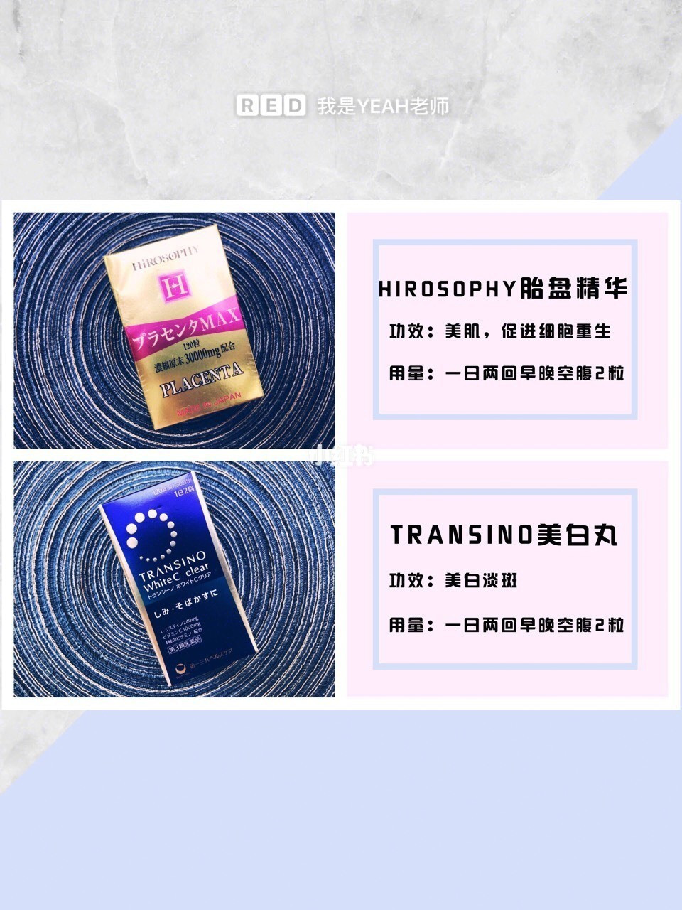 日本药妆店必买的药品,在日本药妆购物