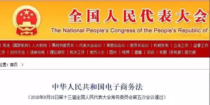 网红直播带货造假事件,网红直播带货造假背后暴露的问题
