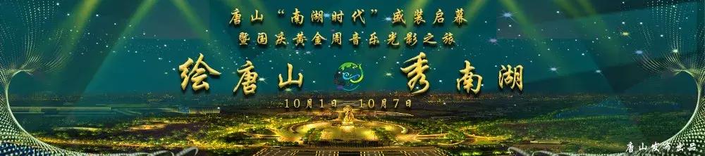 唐山近期停电通知,唐山停电通知最新查询