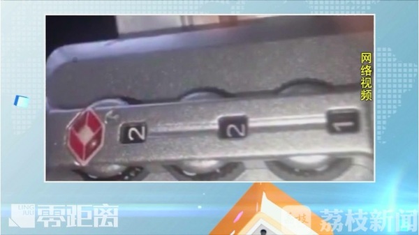 没有密码只有钥匙的行李箱,没设密码的行李箱怎么打开