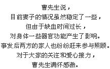 突遇车祸怀孕八个月女子后续,高速车祸孕妇死亡双胞胎成功救活