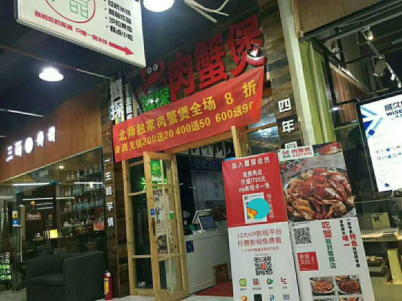 变现模式:告诉你影视VIP网站是怎么赚钱的?