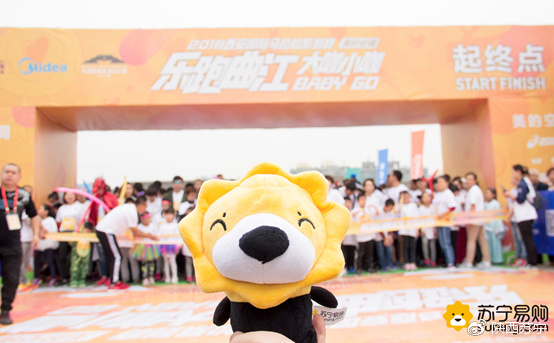 西马亲子,西马亲子马拉松