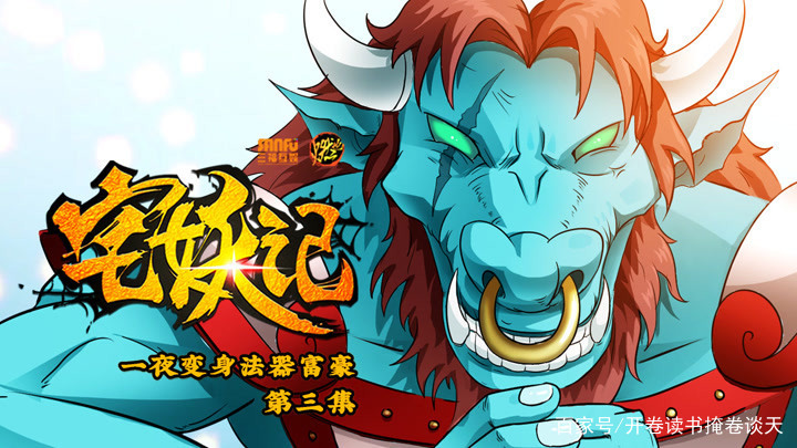 修真聊天群类小说推荐,偏搞笑类爽文小说推荐