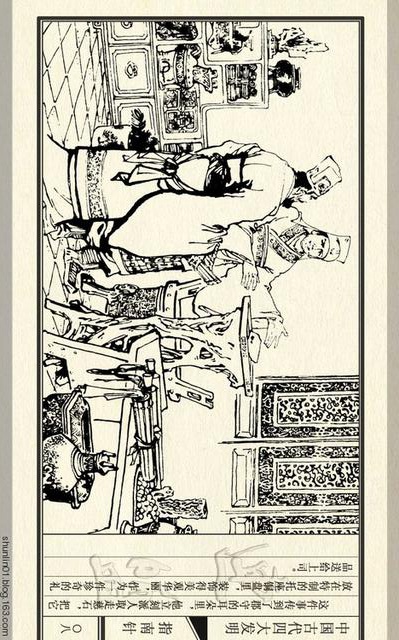 中国四大发明指南针的介绍,中国四大发明指南针小视频