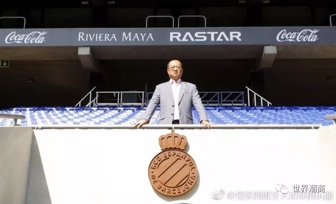 第一个控股欧洲五大联赛足球俱乐部的中国企业｜潮企星辉娱乐