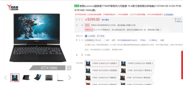 2022年笔记本电脑选购推荐,原神笔记本电脑价位推荐3000左右