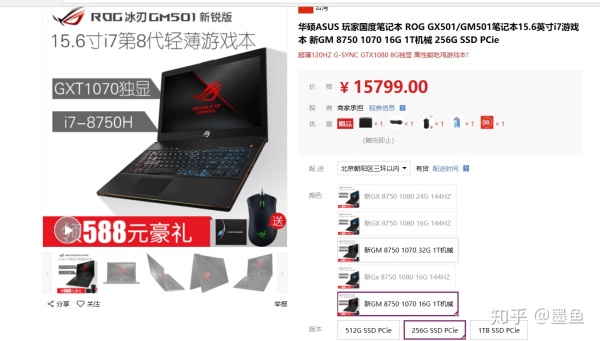 2022年笔记本电脑选购推荐,原神笔记本电脑价位推荐3000左右