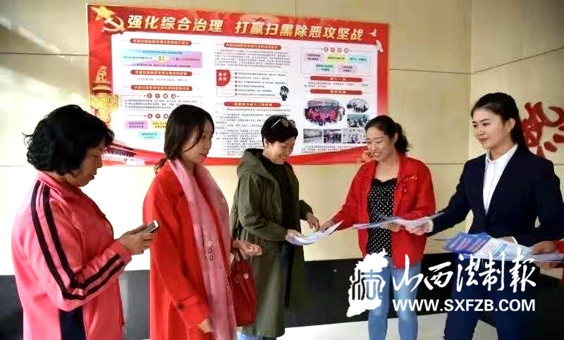 大同市热力公司*党**委扎实推进扫黑除恶专项斗争