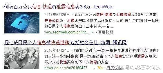 顺丰快递地址不详打什么电话,顺丰快递电话和联系人不一致