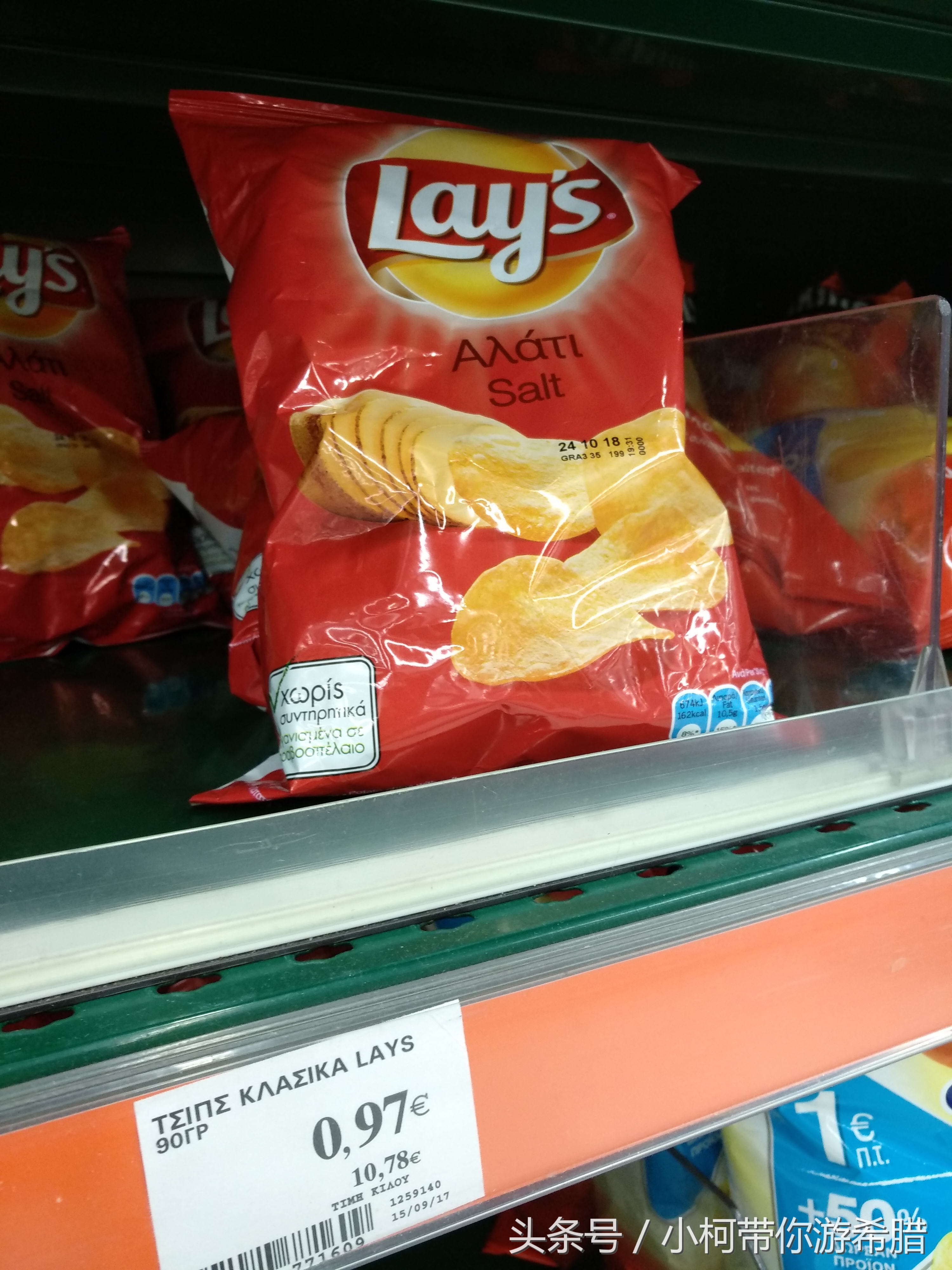 希腊物价和中国对比,希腊物价贵吗和国内相比高多少呢