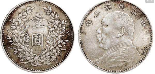 袁大头种类及其行情价你知道多少?