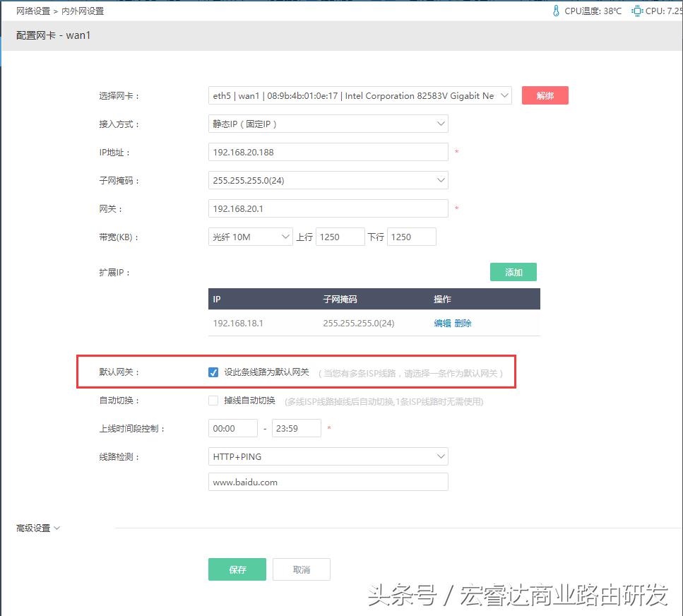 网络游戏优化设置,网络游戏路由器