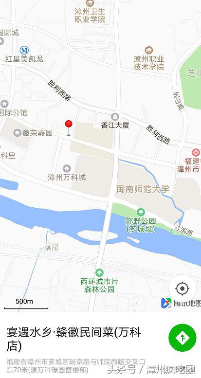 漳州这家餐厅竟然全是风景！大型浪漫江南水乡空降！