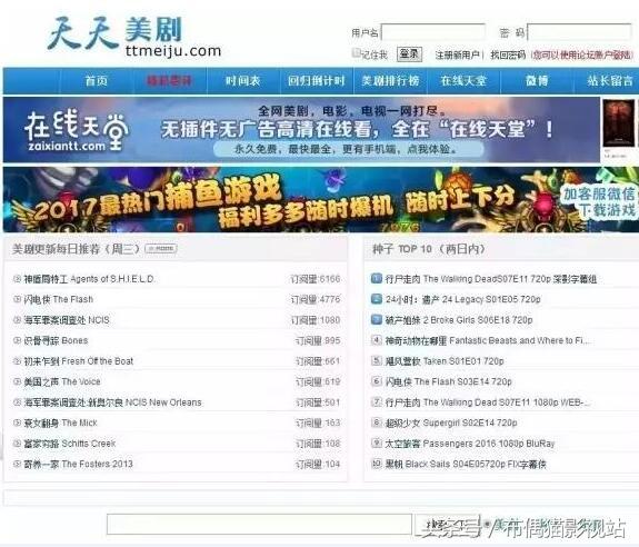 免费高清影视资源网站,十个最值得收藏的网站