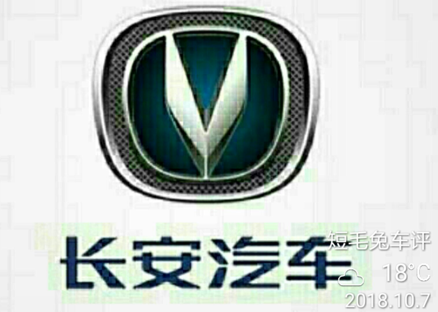 长安CS55油耗首曝光,路人表扬:油耗比H2S、博越强太多