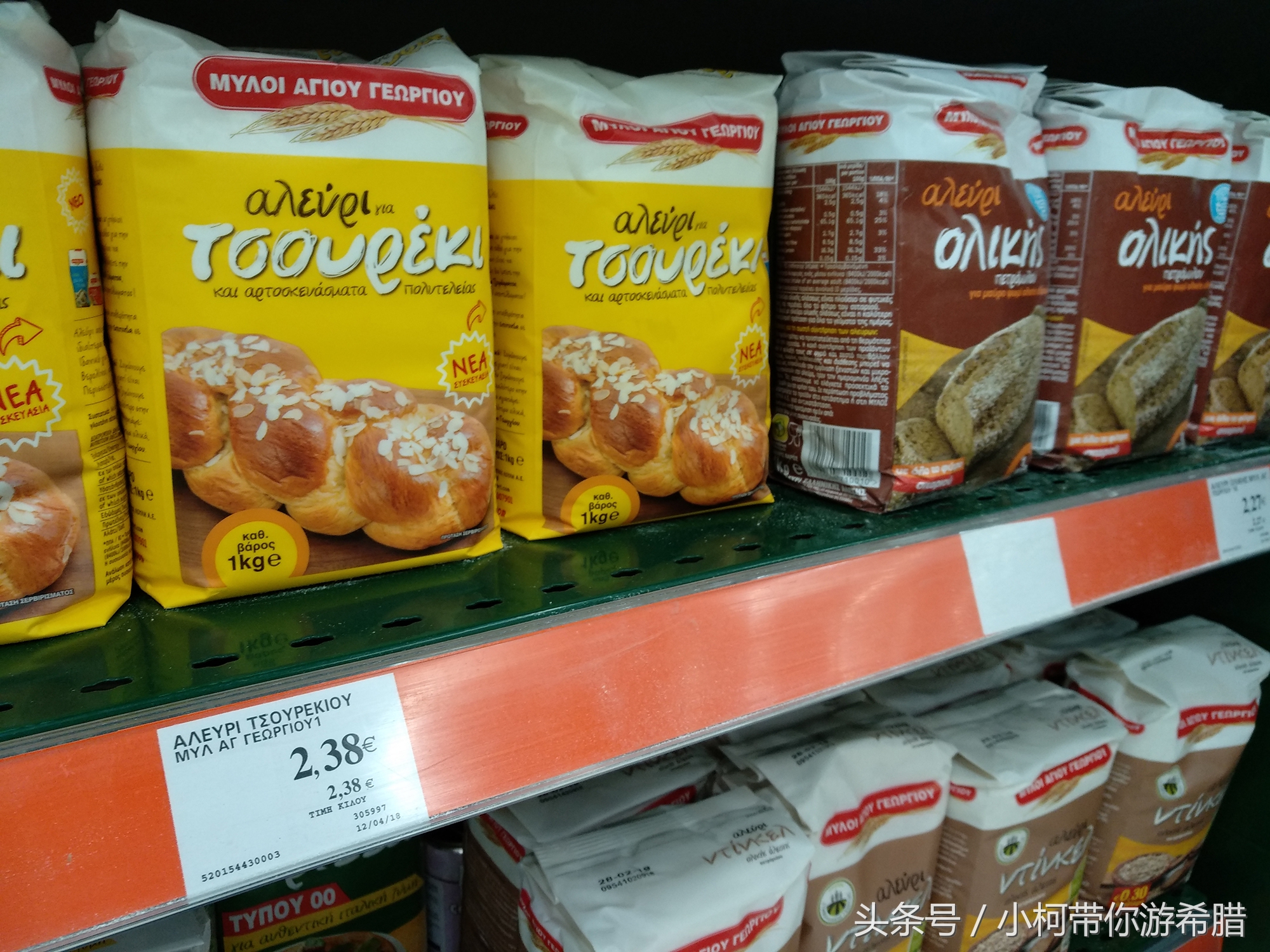 希腊物价和中国对比,希腊物价贵吗和国内相比高多少呢