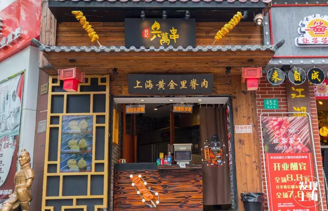 曾经火遍大街上的小巷,曾经很红火的一条路